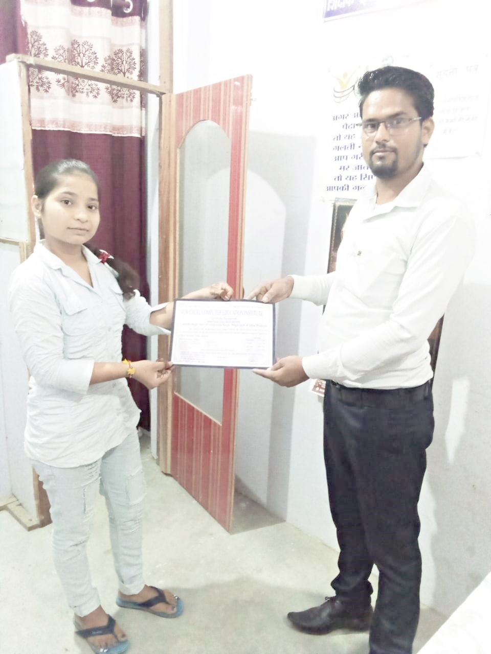 Certificate Affiliations